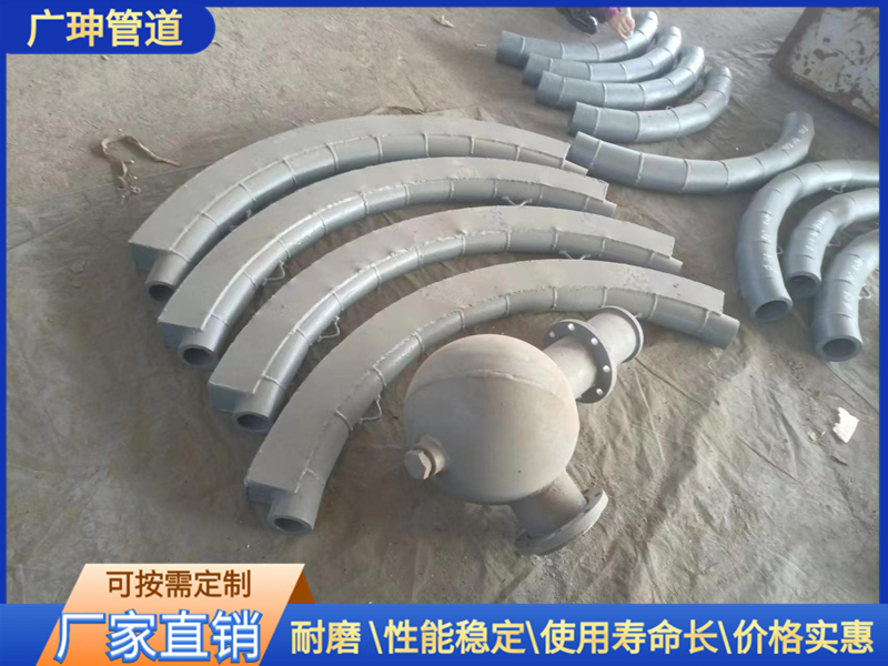 復(fù)合陶瓷耐磨彎頭的技術(shù)條件是什么，管道有哪些類型？